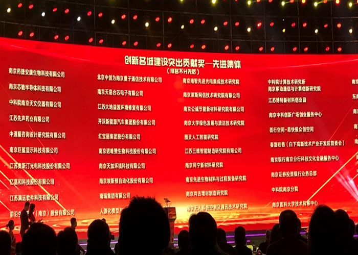 ϲ�� | �Ͼ��������ǲ�(�й���)�ٷ���վ�ٻ��Ͼ��С�2020�������ǽ���ͻ��Т˳���Ƚ����塱  