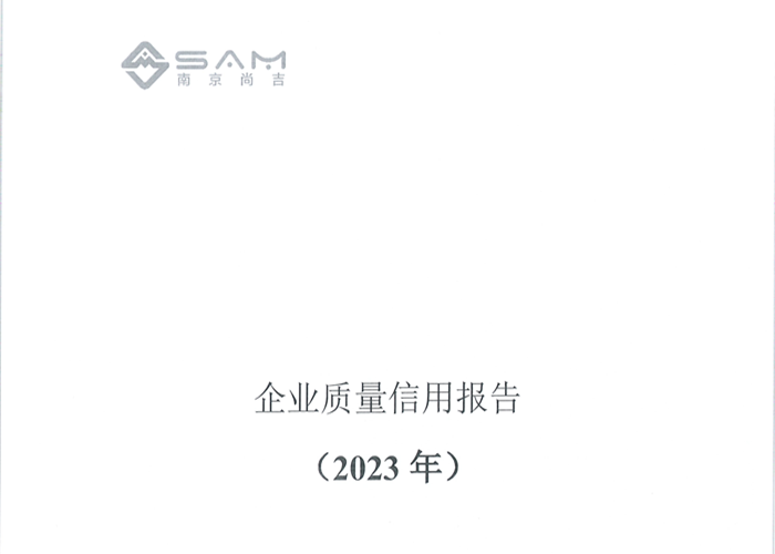 Ͼǲ(й)ٷվ2023ҵñ