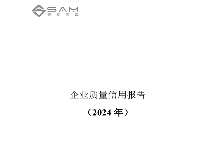 Ͼǲ(й)ٷվ2024ҵñ