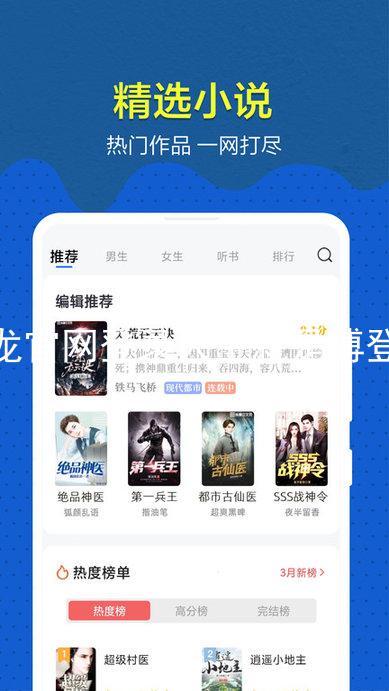 尊龙官网登录人生就是博登录