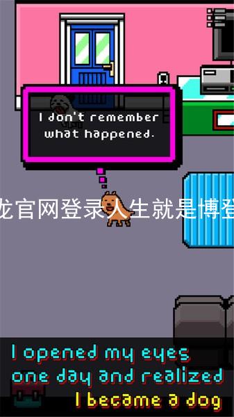 尊龙官网登录人生就是博登录