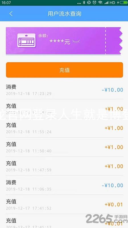 尊龙官网登录人生就是博登录