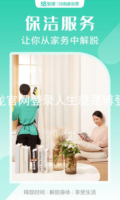 尊龙官网登录人生就是博登录
