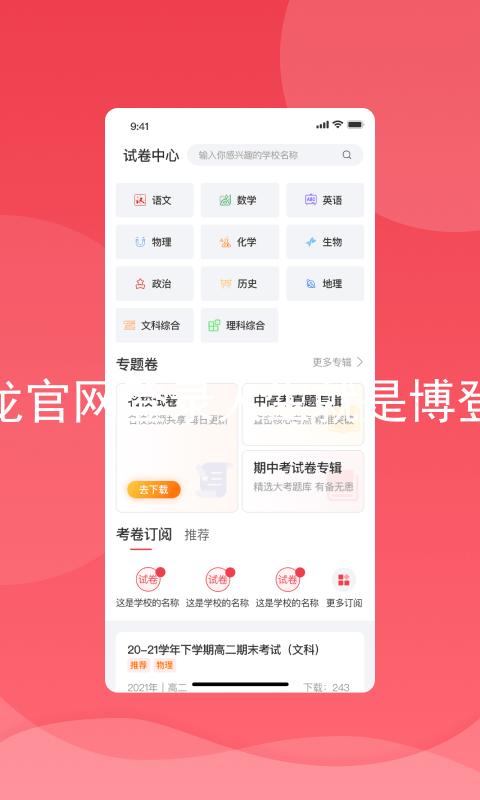 尊龙官网登录人生就是博登录