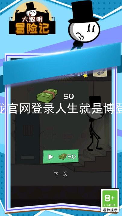 尊龙官网登录人生就是博登录