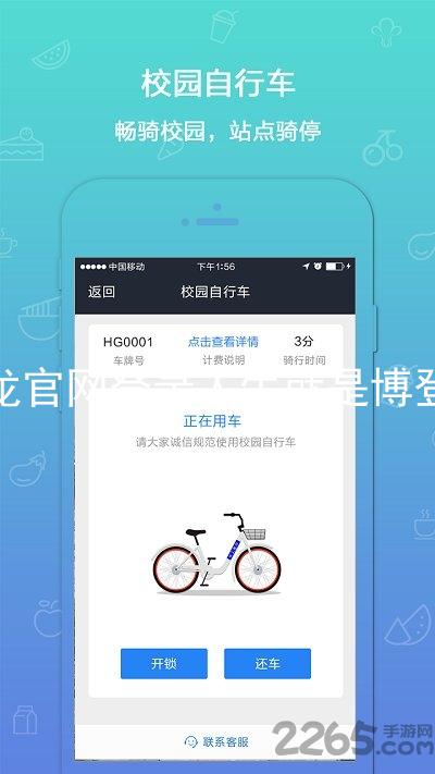尊龙官网登录人生就是博登录