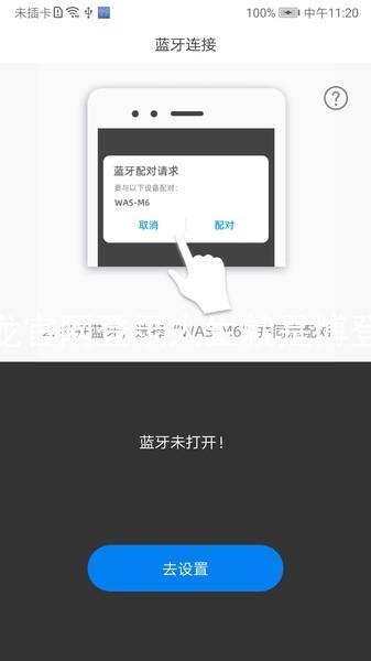 尊龙官网登录人生就是博登录